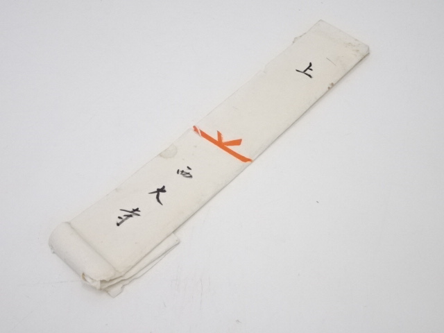 Paintings & Calligraphy